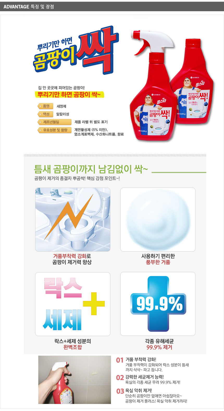 뿌리는곰팡이싹